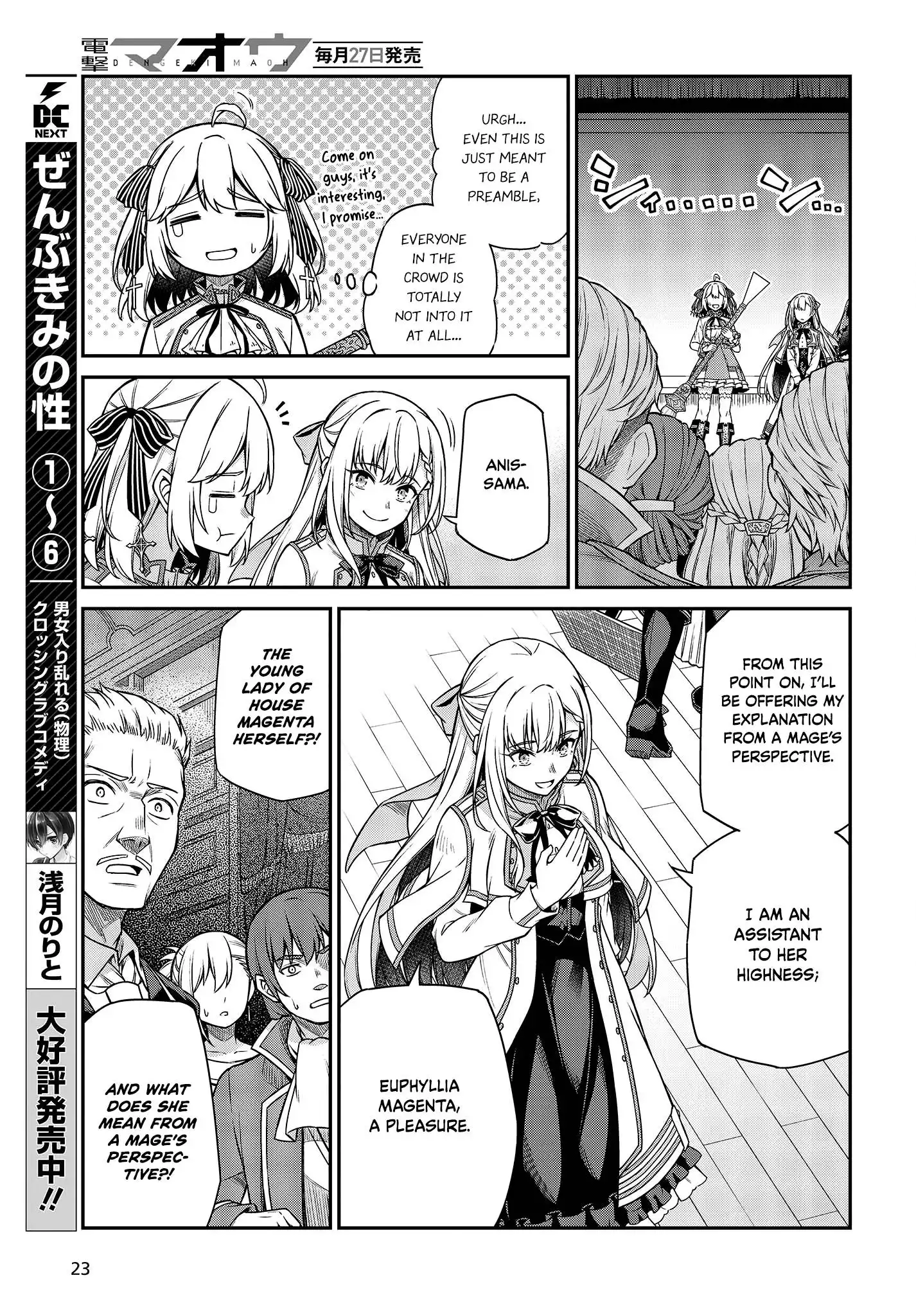 The Magical Revolution of the Reincarnated Princess and the Genius Young Lady Chapter 28 21